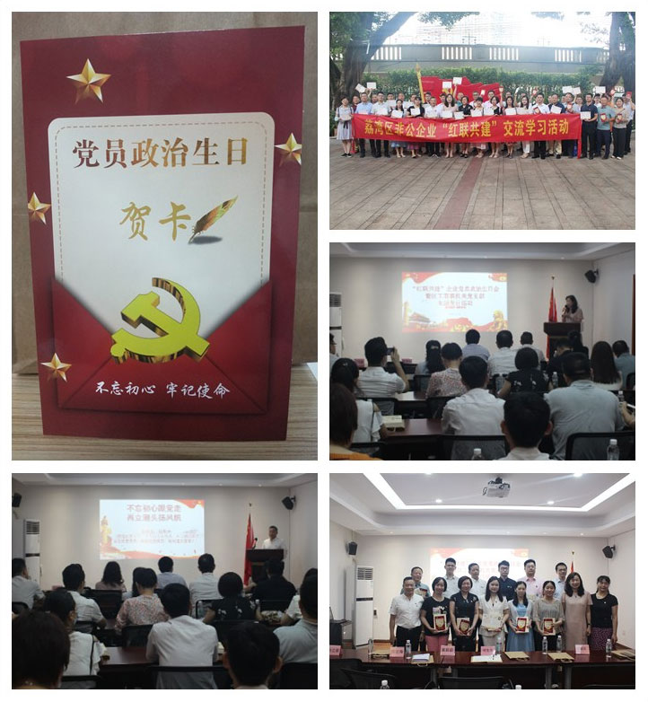 122cc太阳集成游戏(中国)有限公司官网