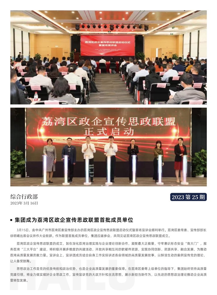 122cc太阳集成游戏(中国)有限公司官网