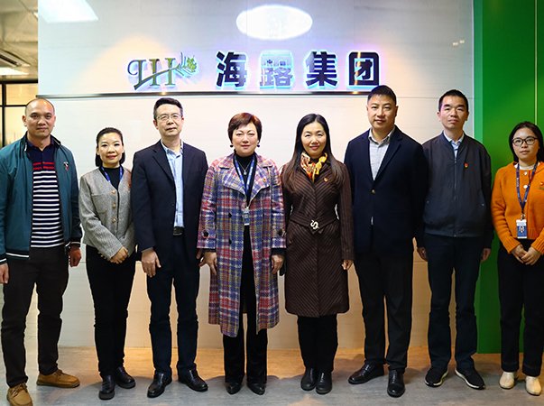 荔湾区工商联、、、区非公党委到访集团开展党建调研
