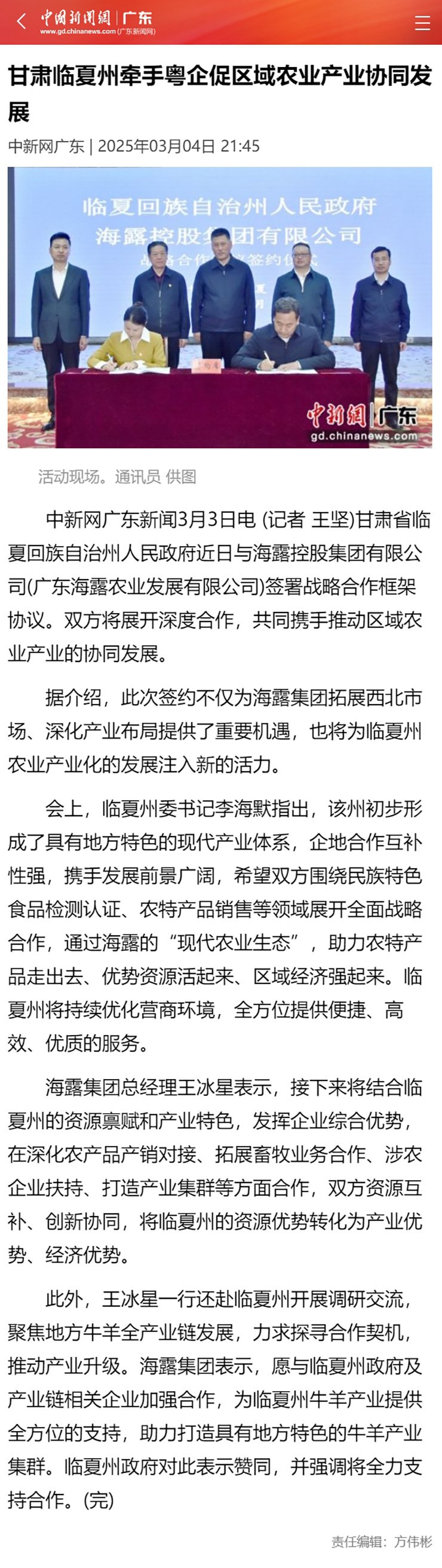 122cc太阳集成游戏(中国)有限公司官网