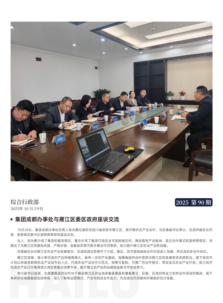 122cc太阳集成游戏(中国)有限公司官网