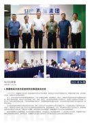 122cc太阳集成游戏简报2025第96期