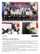 122cc太阳集成游戏简报2025第97期