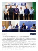 122cc太阳集成游戏简报2025第98期