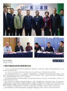 122cc太阳集成游戏简报2025第99期